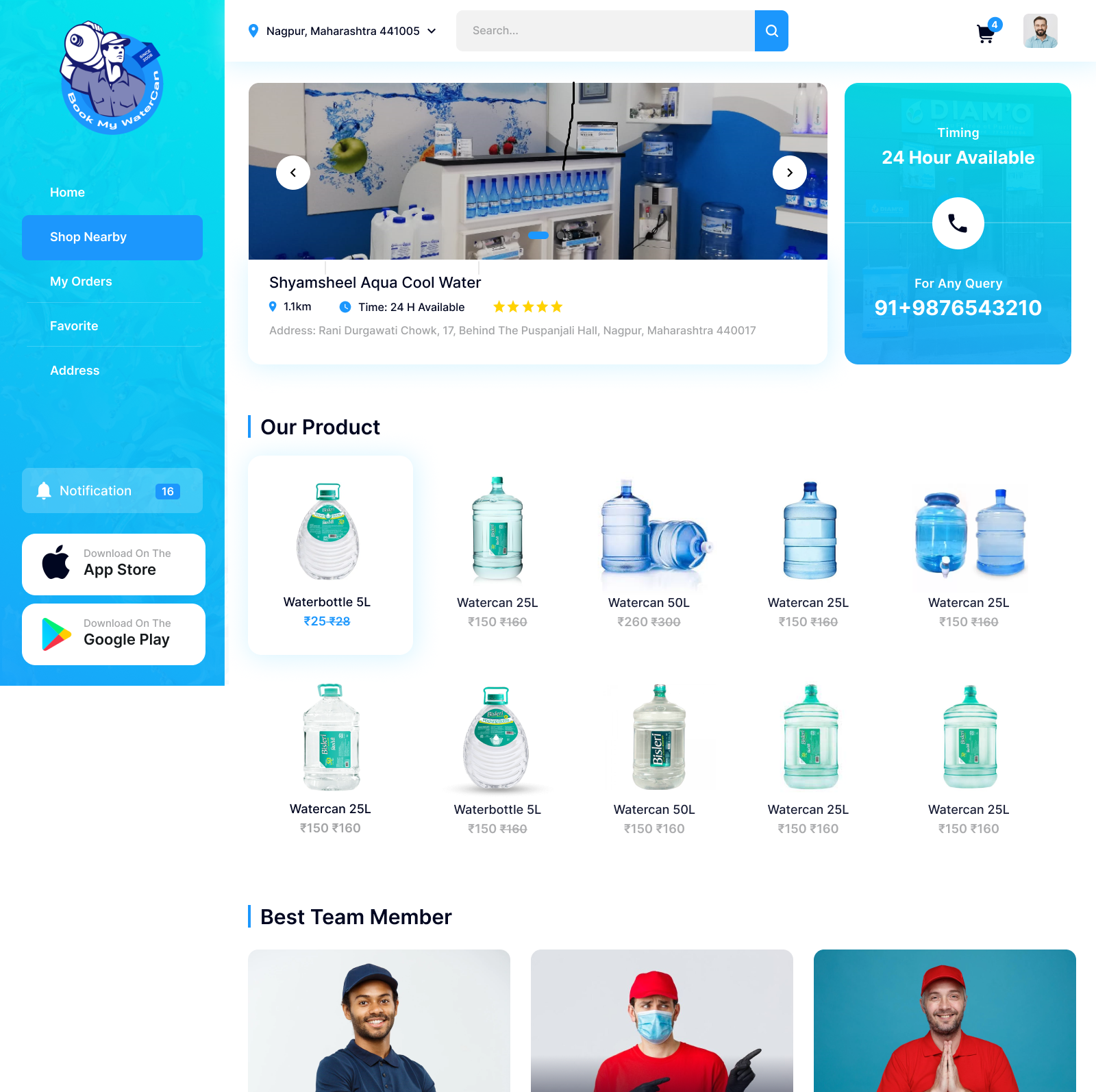 Water can project screenshot 3: Showcasing the user interface and design